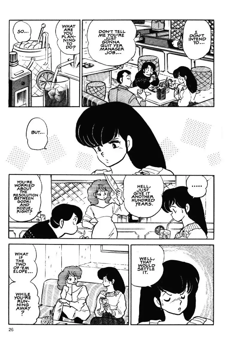 Maison Ikkoku Chapter 47 7